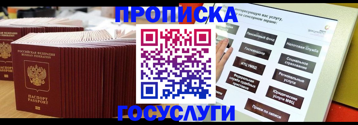 поиск собственника для регистрации в Судаке