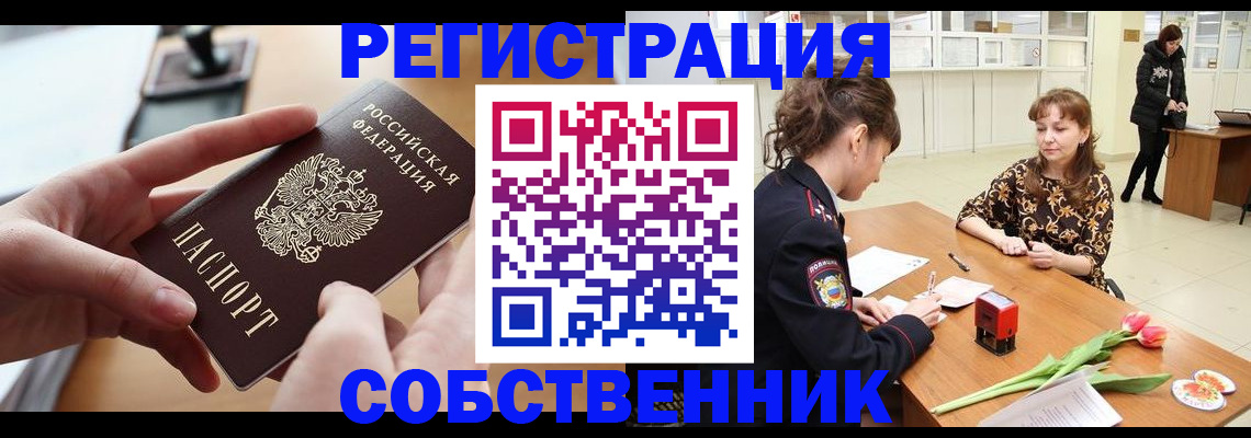 поиск жилья для прописки в Судаке